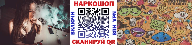 Сколько стоит Обнинск СК мега ссылки MDMA Амфетамин Канабис ГАШИШ Cocaine