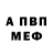 Амфетамин Розовый karantin12