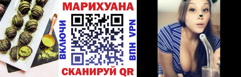 МЕГА   хочу   Обнинск  Canna-Cookies конопля 