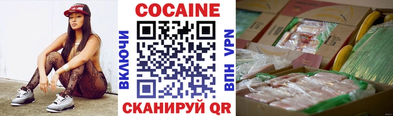 купить гидра ТОР COCAIN Колумбийский Обнинск