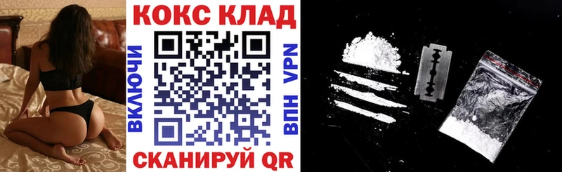 Кокаин 98% Обнинск