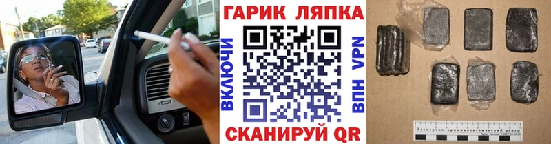 МЕГА вход  Обнинск  ГАШИШ гарик 