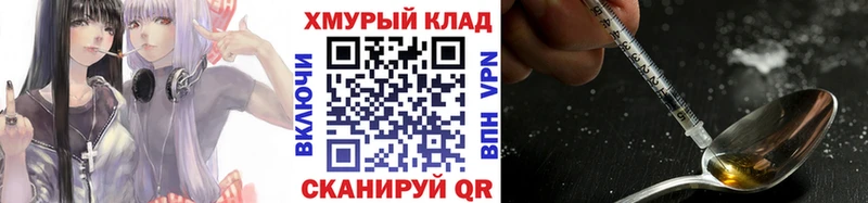 Героин герыч  Обнинск 