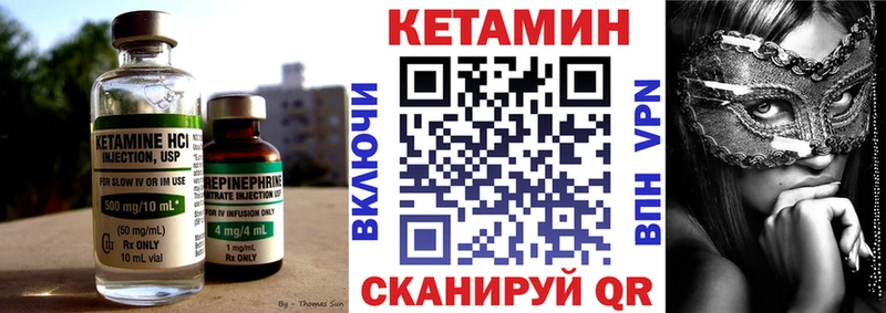 цены наркотик  Обнинск  КЕТАМИН VHQ 