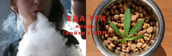 дистиллят марихуана Алексин