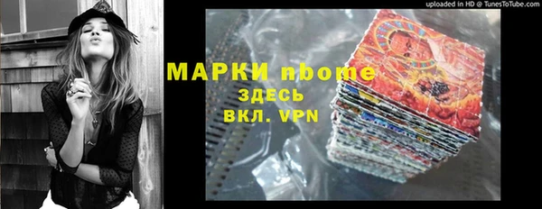 дистиллят марихуана Алексин