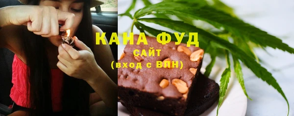 дистиллят марихуана Алексин