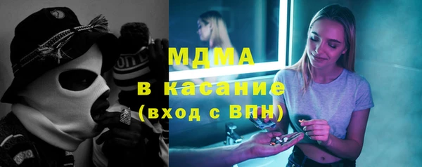 дистиллят марихуана Алексин