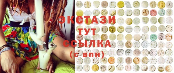 дистиллят марихуана Алексин