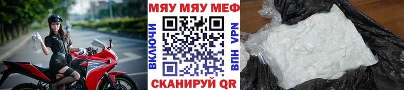 купить  сайты  Обнинск  МЕФ мука 