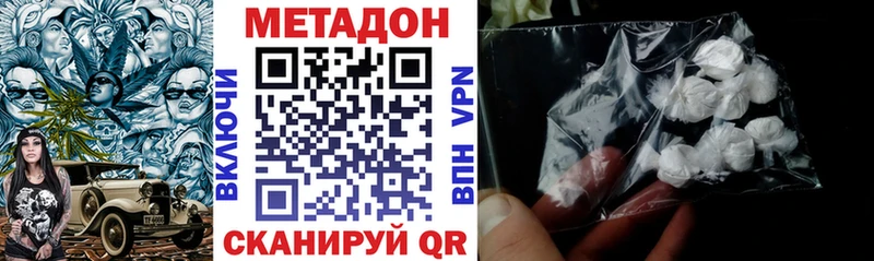 МЕГА как зайти Обнинск МЕТАДОН methadone