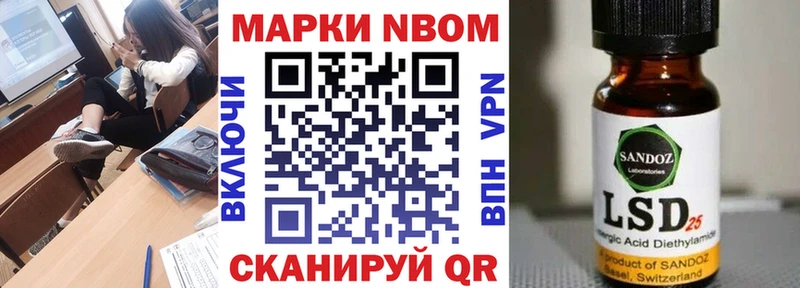 Наркотические марки 1500мкг  MEGA как зайти  Обнинск 