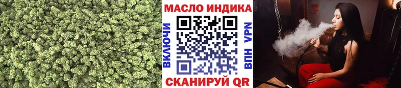 купить наркотики сайты  Обнинск  Дистиллят ТГК концентрат 